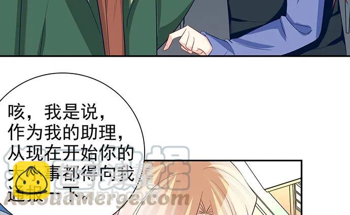 181.女朋友(1/3)-第172话