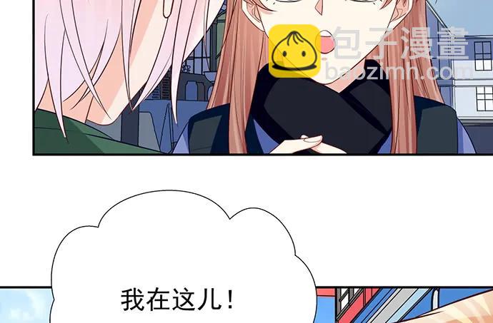 181.女朋友(1/3)-第172话