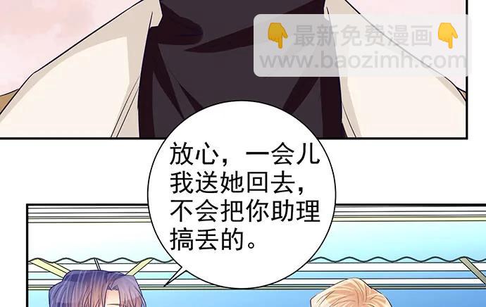 181.女朋友(1/3)-第172话