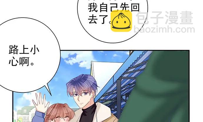181.女朋友(1/3)-第172话