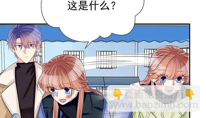 181.女朋友(1/3)-第172话