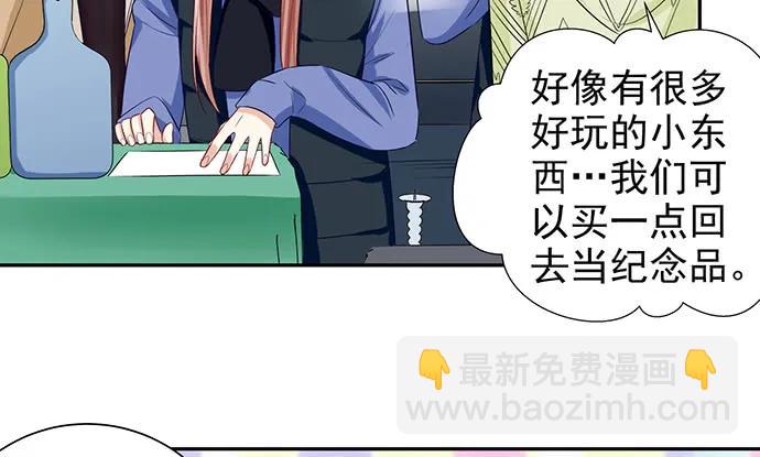 181.女朋友(1/3)-第172话