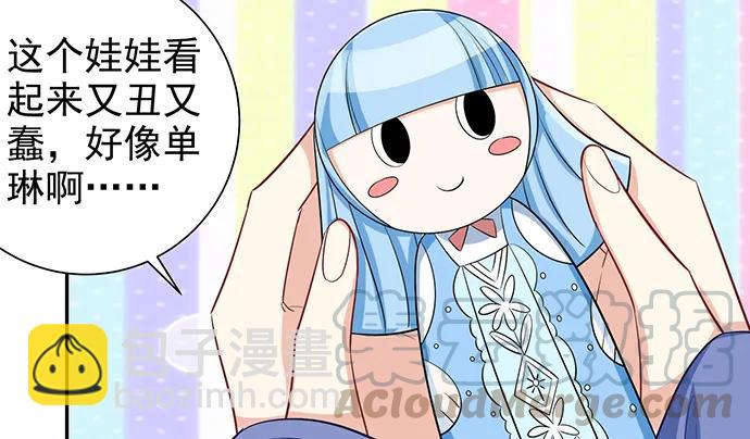 181.女朋友(1/3)-第172话