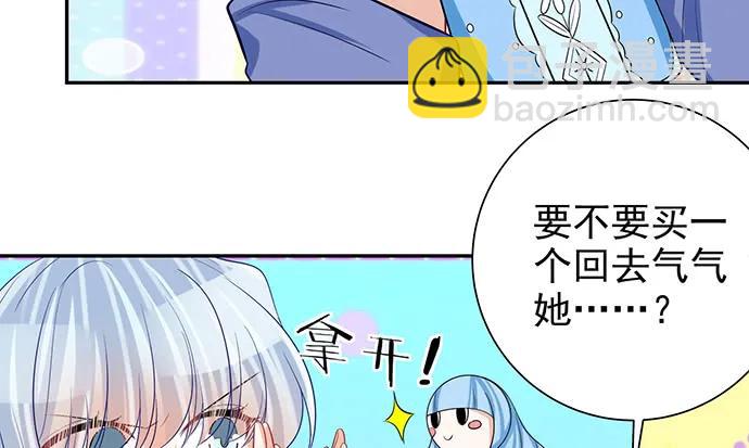 181.女朋友(1/3)-第172话