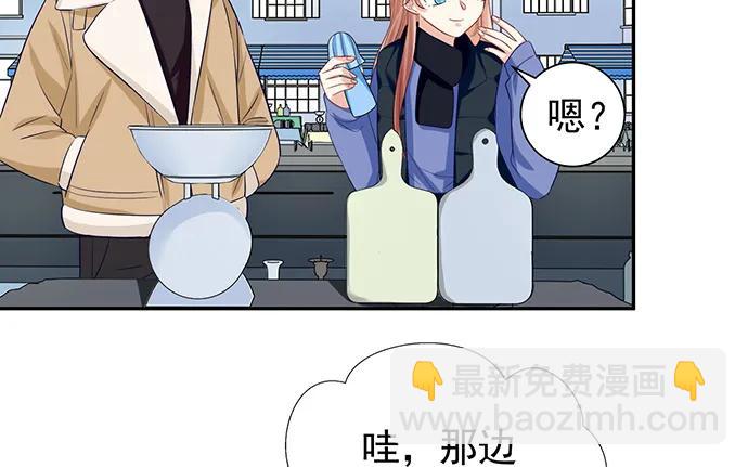 181.女朋友(1/3)-第172话