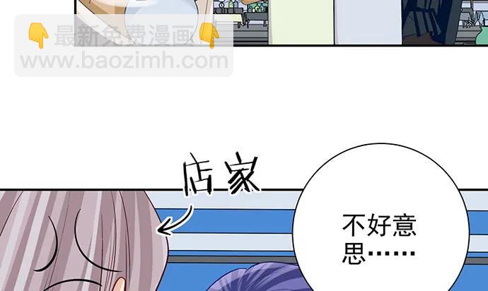 181.女朋友(1/3)-第172话