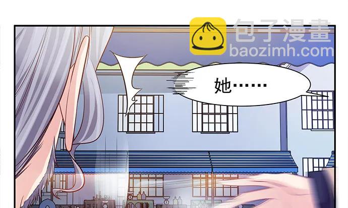 181.女朋友(1/3)-第172话
