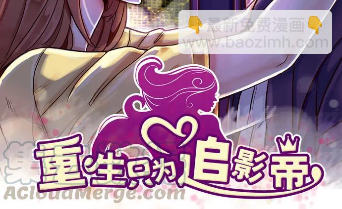 181.女朋友(1/3)-第172话