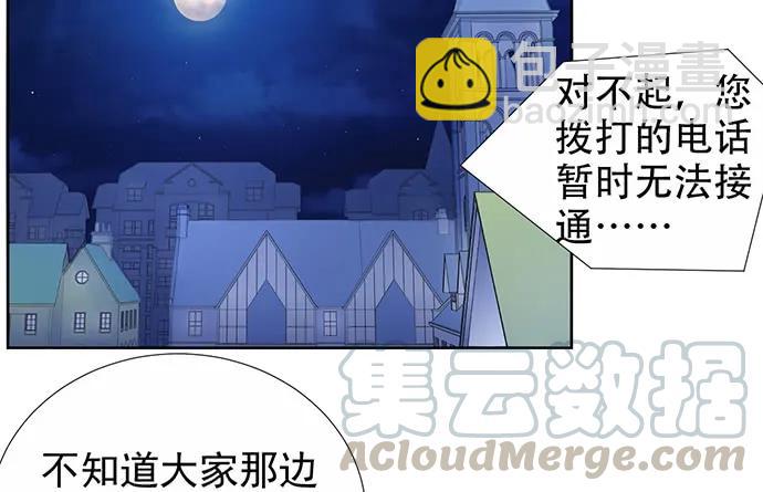 183.邀请(1/3)-第174话