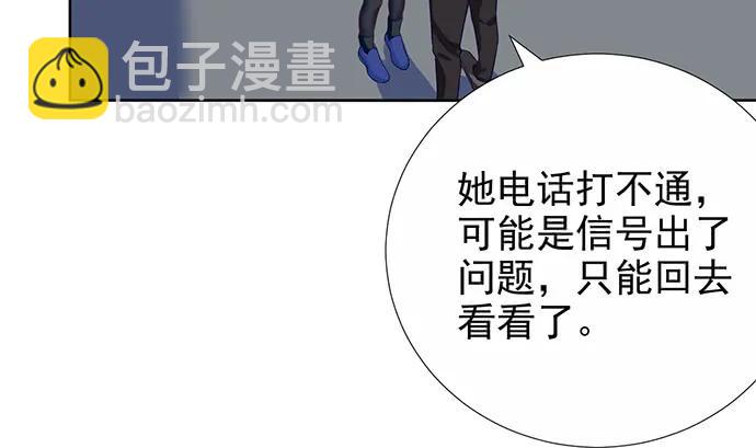 183.邀请(1/3)-第174话