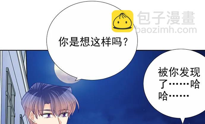 183.邀请(1/3)-第174话