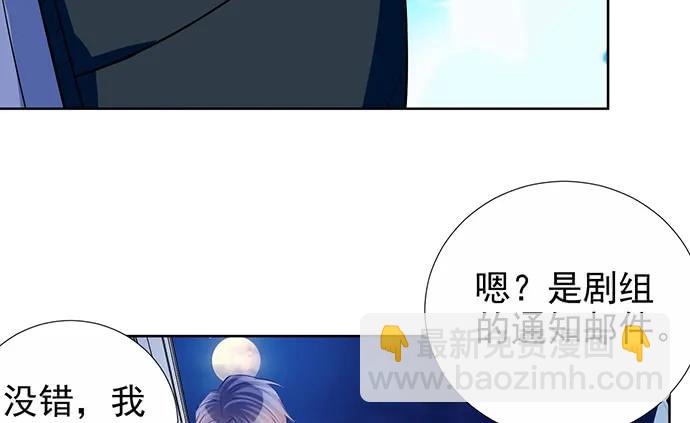 183.邀请(1/3)-第174话