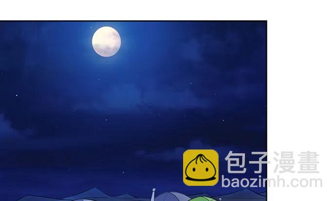 183.邀请(1/3)-第174话