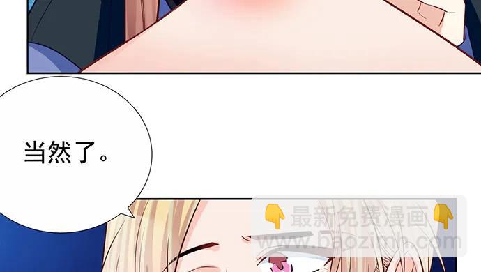 183.邀请(1/3)-第174话