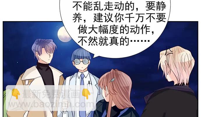 183.邀请(1/3)-第174话