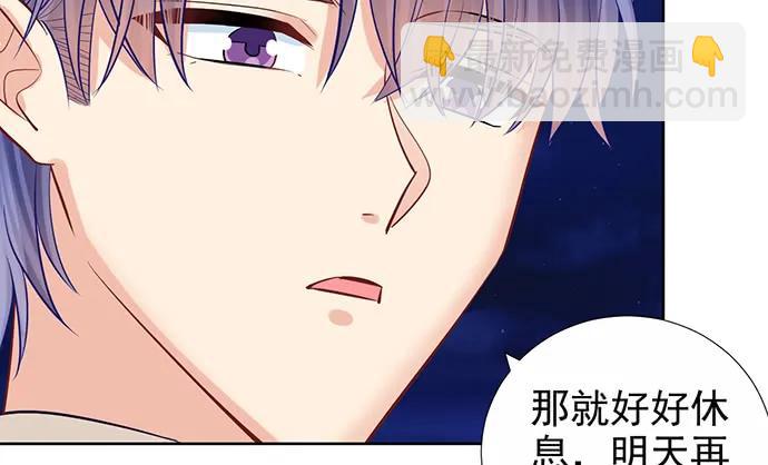 183.邀请(1/3)-第174话
