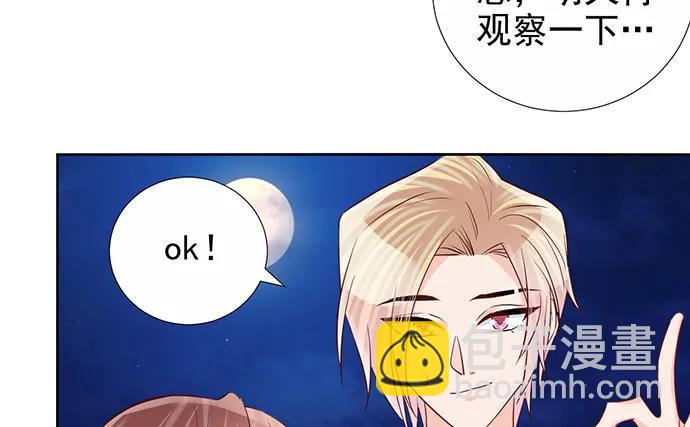 183.邀请(1/3)-第174话
