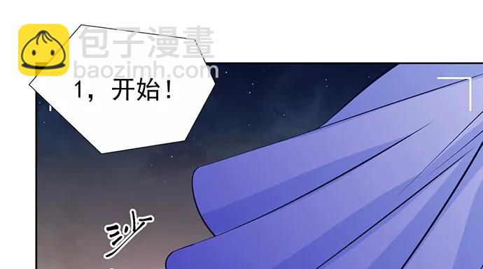 186.出乎意料的她(1/3)-第178话