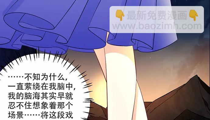 186.出乎意料的她(1/3)-第178话