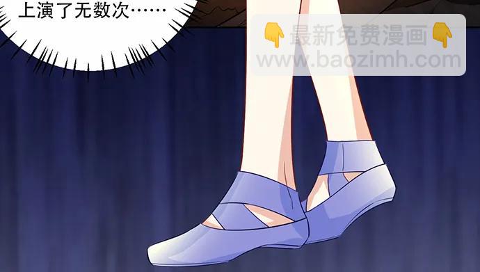 186.出乎意料的她(1/3)-第178话