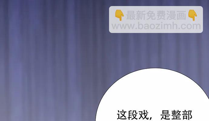 186.出乎意料的她(1/3)-第178话