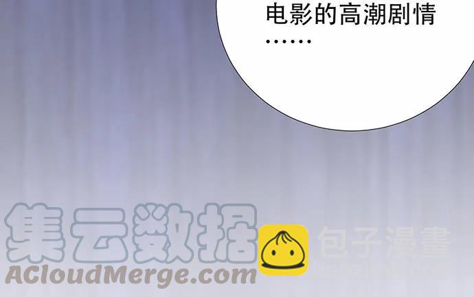 186.出乎意料的她(1/3)-第178话