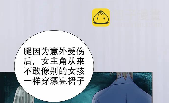 186.出乎意料的她(1/3)-第178话