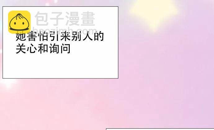 186.出乎意料的她(1/3)-第178话