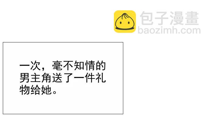 186.出乎意料的她(1/3)-第178话