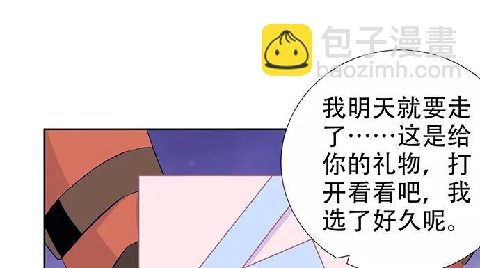 186.出乎意料的她(1/3)-第178话