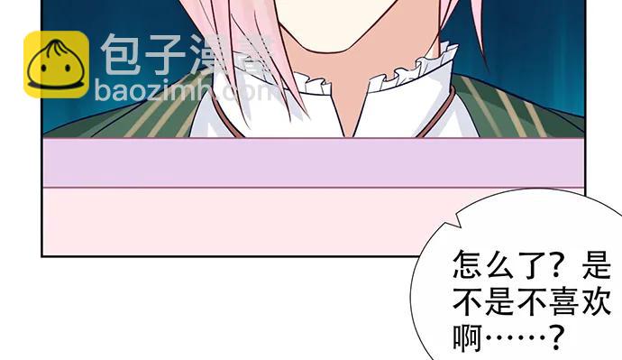 186.出乎意料的她(1/3)-第178话