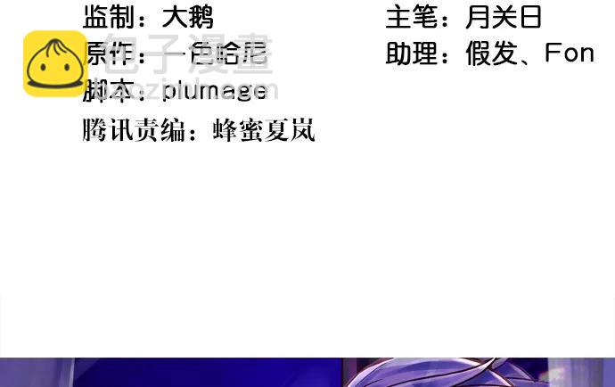 186.出乎意料的她(1/3)-第178话