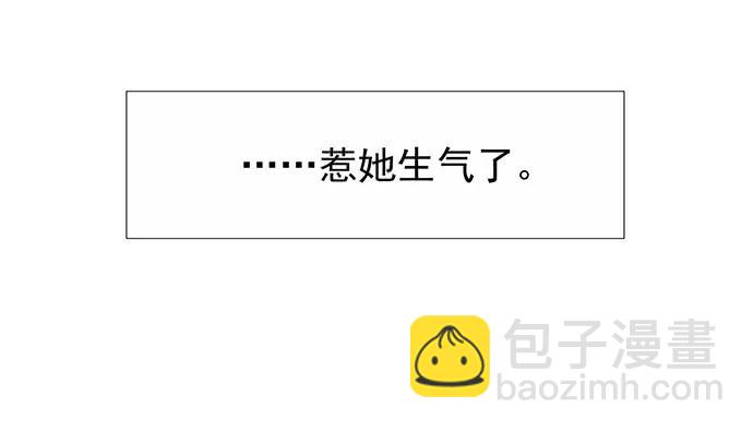 186.出乎意料的她(1/3)-第178话