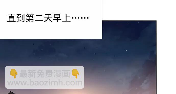 186.出乎意料的她(1/3)-第178话