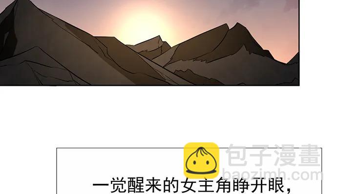 186.出乎意料的她(1/3)-第178话