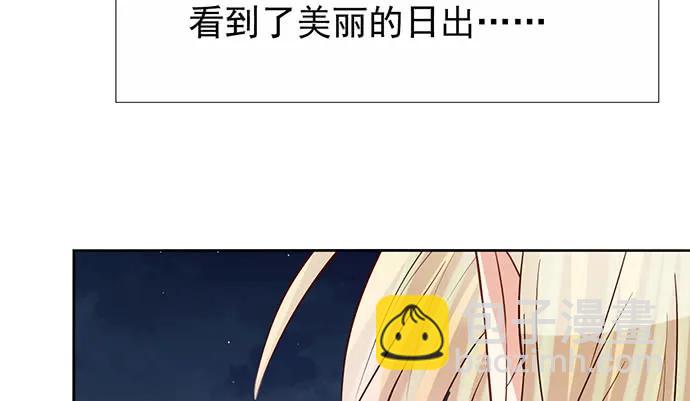 186.出乎意料的她(1/3)-第178话