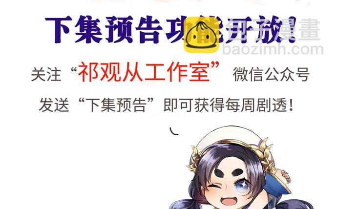 186.出乎意料的她(1/3)-第178话