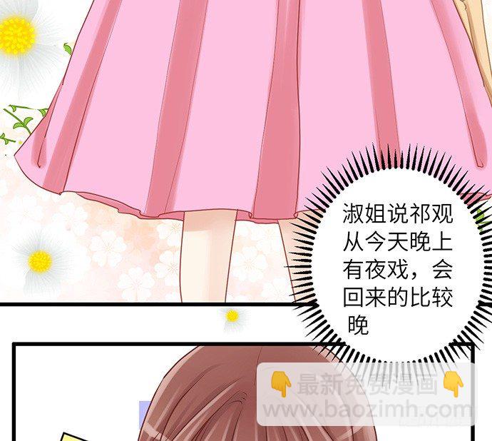 20.她很特别(1/2)-第20话
