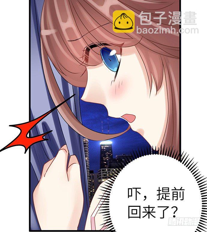 20.她很特别(1/2)-第20话
