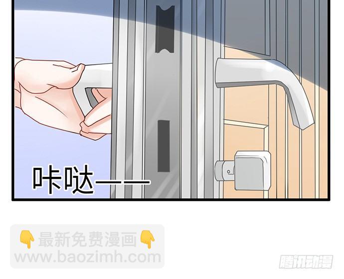 20.她很特别(1/2)-第20话