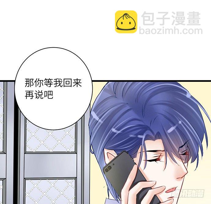 20.她很特别(1/2)-第20话