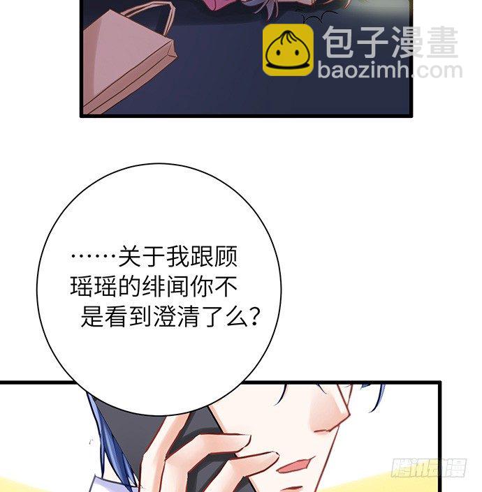 20.她很特别(1/2)-第20话
