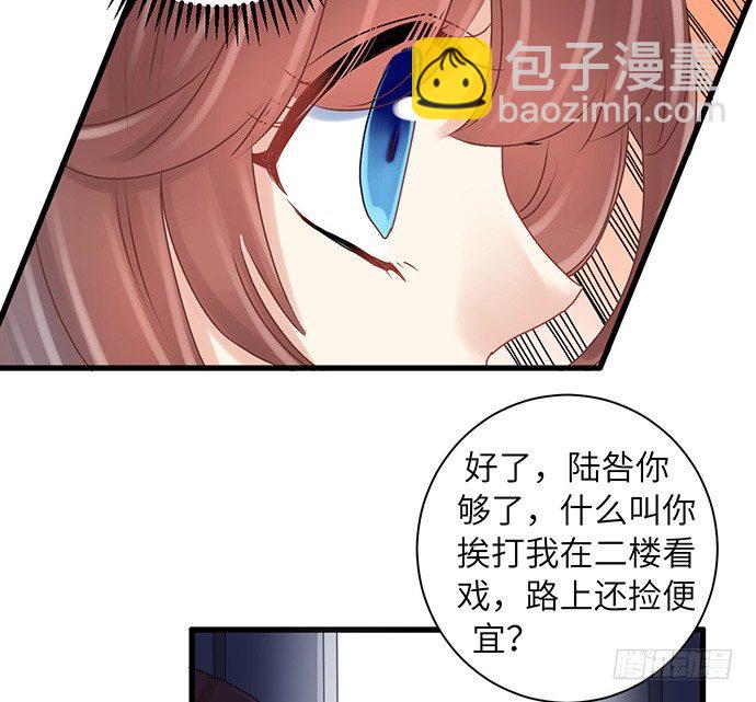 20.她很特别(1/2)-第20话