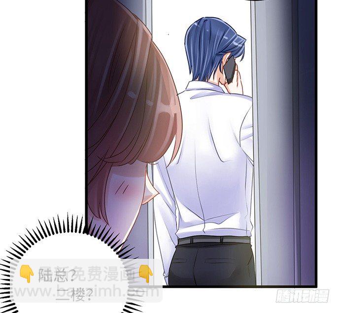 20.她很特别(1/2)-第20话