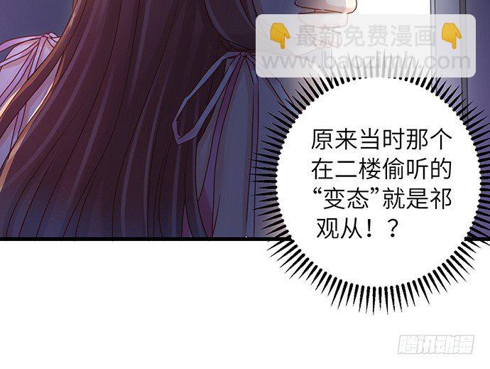 20.她很特别(1/2)-第20话