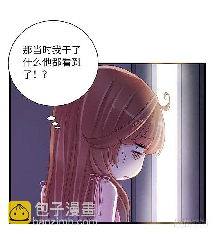 20.她很特别(1/2)-第20话