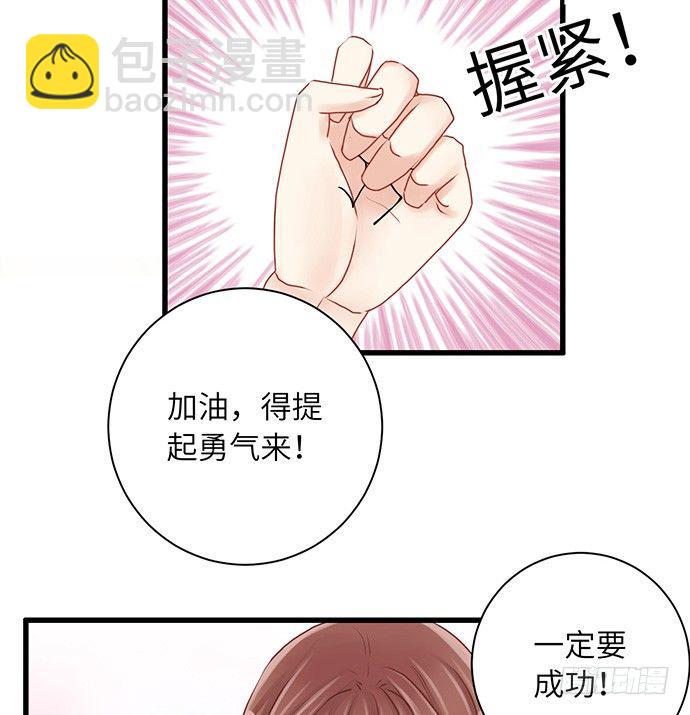 20.她很特别(1/2)-第20话