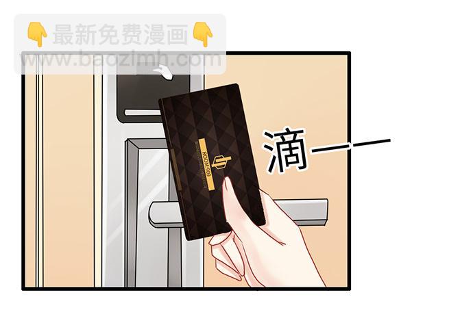 20.她很特别(1/2)-第20话