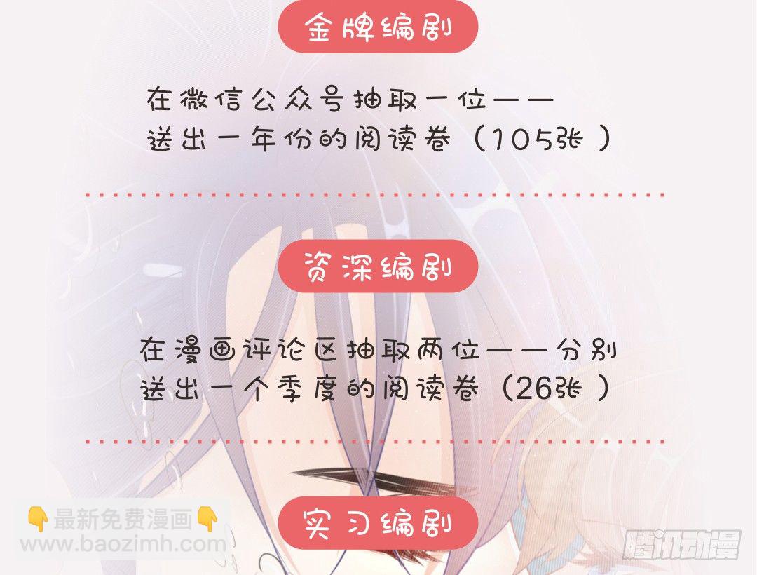 点击！重生剧情由你定！-第180话