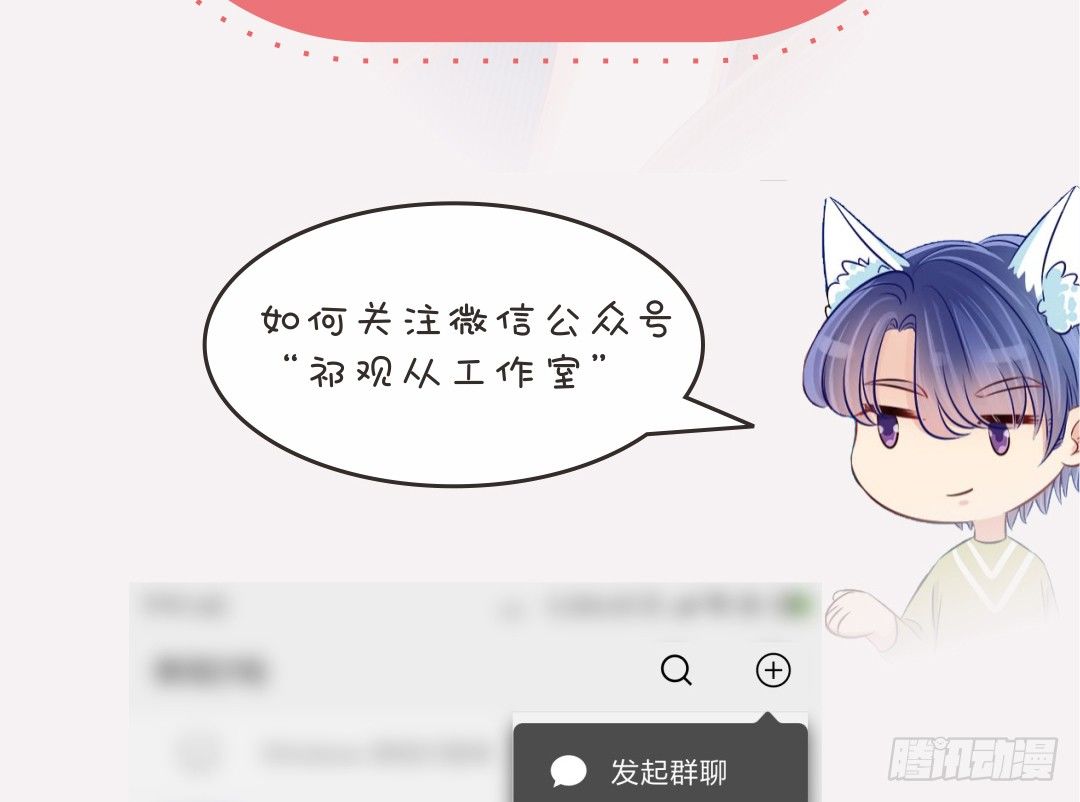 点击！重生剧情由你定！-第180话